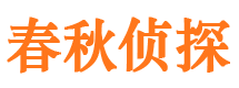 长岛出轨调查